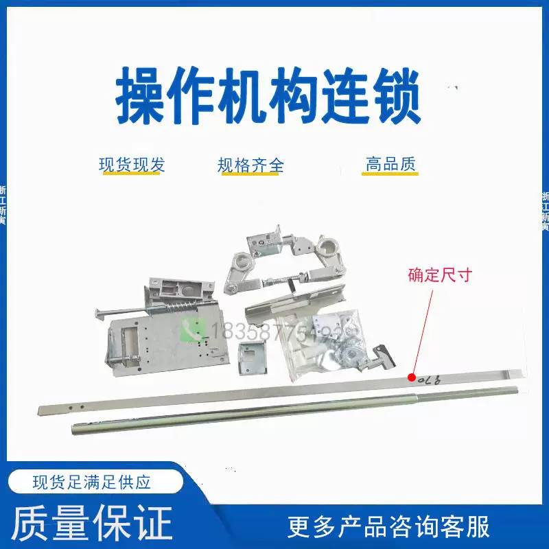 接地开关操作机构联锁装置高压开关柜配件KYN28A-12铝块弯板拐臂