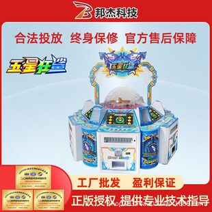 ����ӆT�Α�C �����H�Ә��@��Ʊ��ˇ�C ��ܿƼ����ǿ���