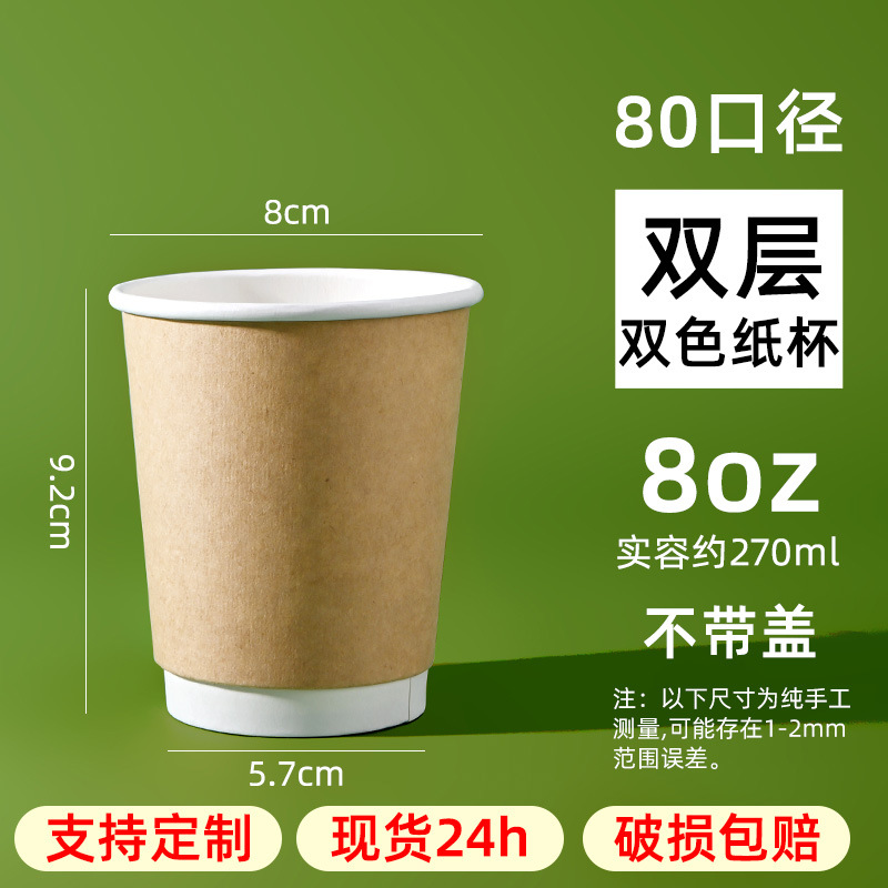 һ���Կ���ֽ�����ֽ���Ӻ�/˫���п��̲�ֽ��������ӡˢLogo