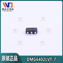 DIODES��̨DMG6402LVT-7 6A  30V N����SOT-23-6 MOS