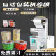 Automatic Packaging Machine Roll Film Printing logo Food Pastry PET Roll Film Pe Transparent Composite Film Packaging Composite Film