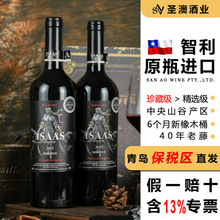 圣澳原瓶进口智利半甜型红葡萄酒整箱高档礼盒装批发原装正品红酒