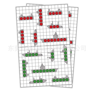 New in stock 11*17 inch white ship shooting target paper shooting practice bow and arrow target paper