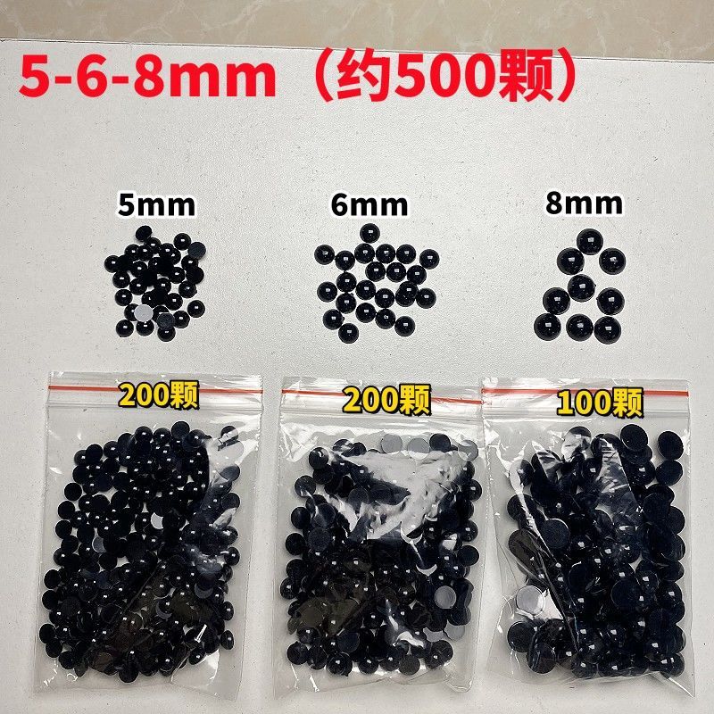 手工diy立体眼珠编织玩偶平底黑色眼睛毛绒娃娃玩具动物眼球配件|undefined