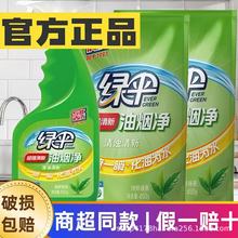 ��؛30��G���͟������͟��C��ϴ�������坍���N���������l450g��