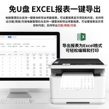 得力人脸指纹识别考勤机全自动面部打卡公司员工上下班刷脸签到器