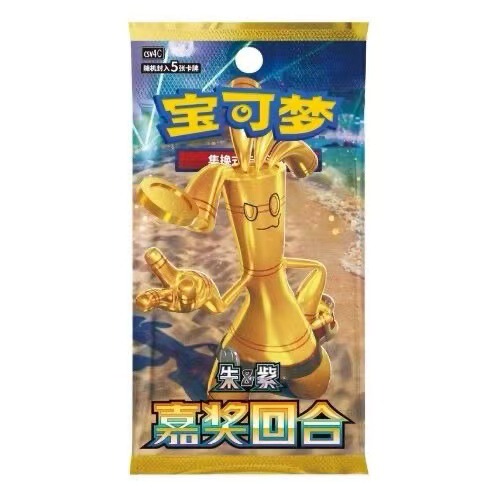 PTCG12.0宝可梦卡牌朱紫SV4嘉奖回合简中正版补充包对集换式卡片|undefined