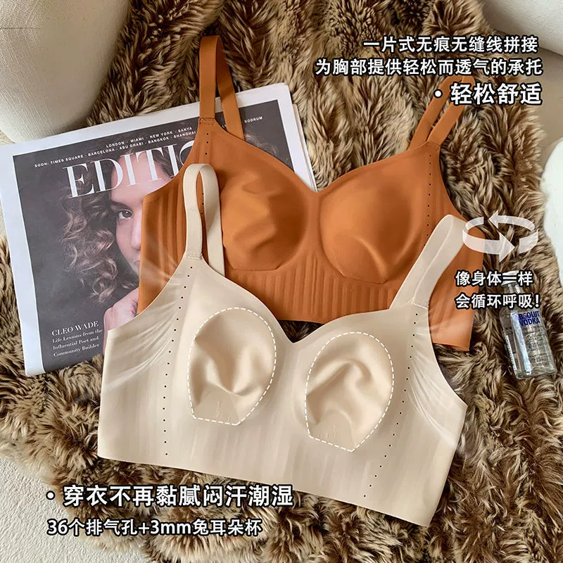 Ultra thin summer underwear, wireless bra for breastfeeding, plus size