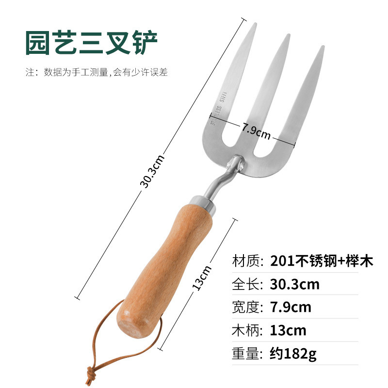 不锈钢小铲子挖土铁铲种花工具家用园艺铲子挖沙赶海种菜花铲|undefined