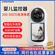 �������ͷ����300�����һ��������Ƶ˫��ͨ��360&deg;Ӥ��������