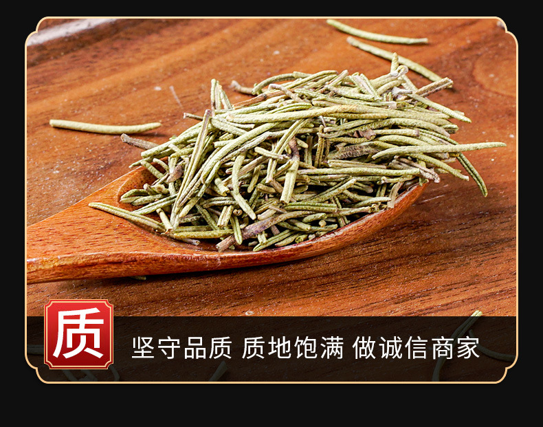 Rosemary Powder (Rosmarinus officinalis) — Dried Culinary & Wellness Herb, 500g quality and texture