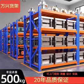 仓储货架;阁楼货架