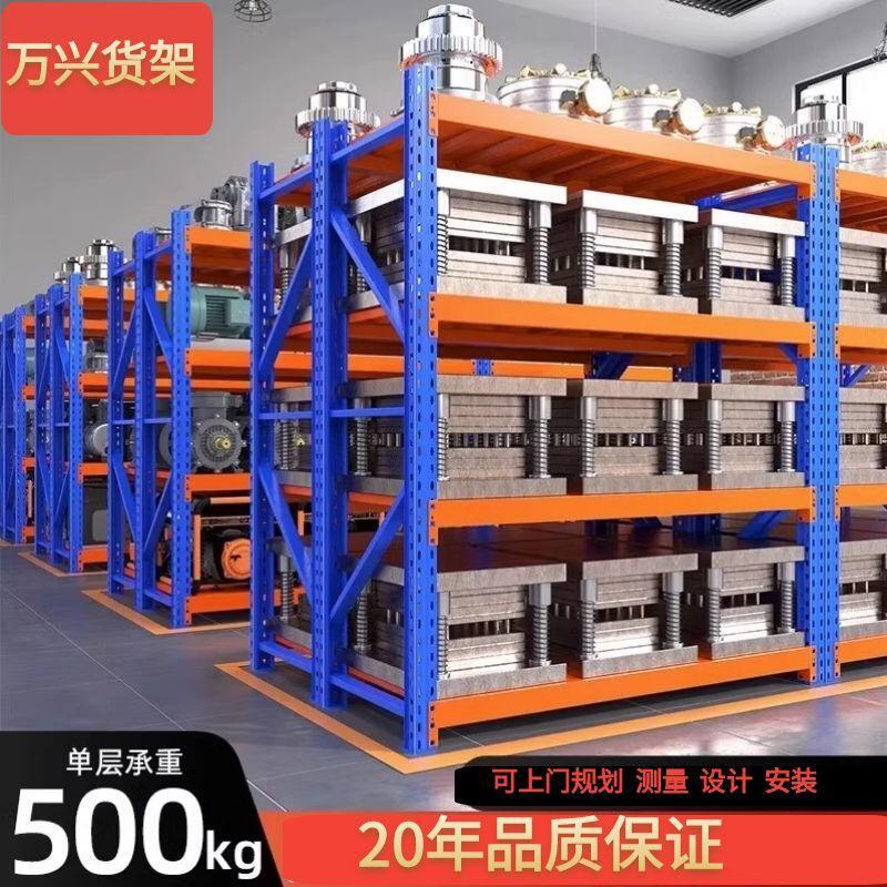 Thickened Warehouse Storage Clothing Shelves Display Racks Household Storage Racks Warehouse Multi-Layer Heavy-Duty Shelves Storage Racks