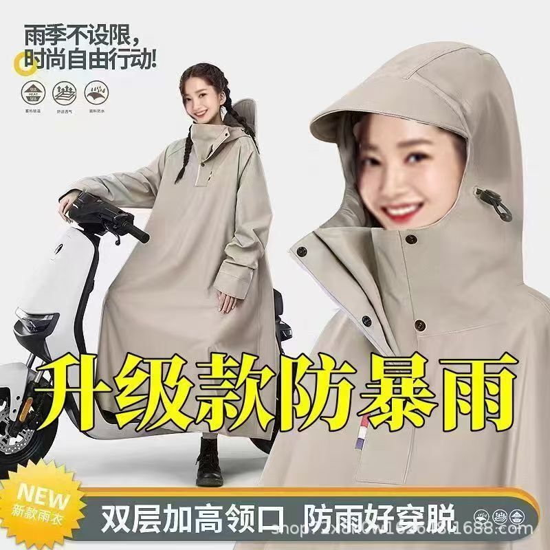 带袖雨衣男款加长雨衣电动电瓶摩托车防暴雨女款雨披加厚骑行垂钓|undefined
