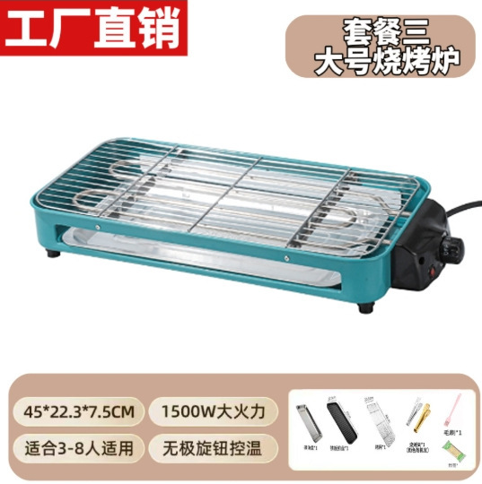 電気バーベキューグリル家庭用無煙多機能二層電気グリル屋内バーベキューグリル電気グリルバーベキュースキューバーベキューマシン|undefined