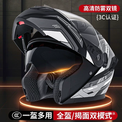 Motorcycle Helmet Headset: Helmet for Women