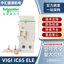 ic65n©���·������VIGIģ��30MA 100MA����A9���������ֻ�����