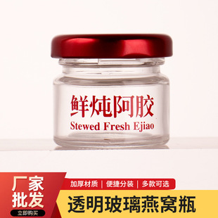 25ml͸������ƿ�r�����z���b��ƿӡ�ֿ��ƿ�ɽzӡ��Cƿ�����l