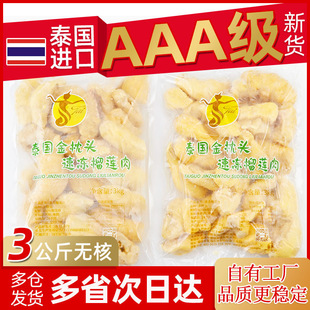 ̩�������^��ɏ������o��3kg/������ɏ���������_�決ʳ��ԭ��