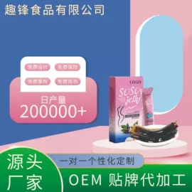 果冻;果蔬汁