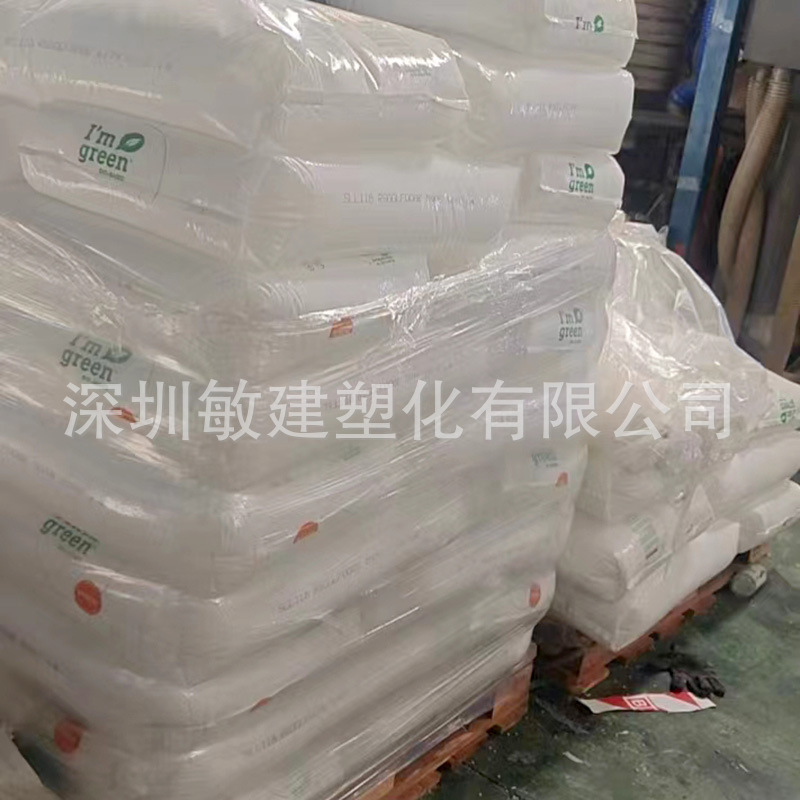 巴西Braskem-LLDPE甘蔗料 (12)