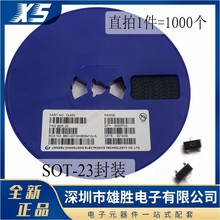 贴片三极稳压管IC TL431A0.3%0.5%俄罗斯芯片SOT-23长电长晶CJ431