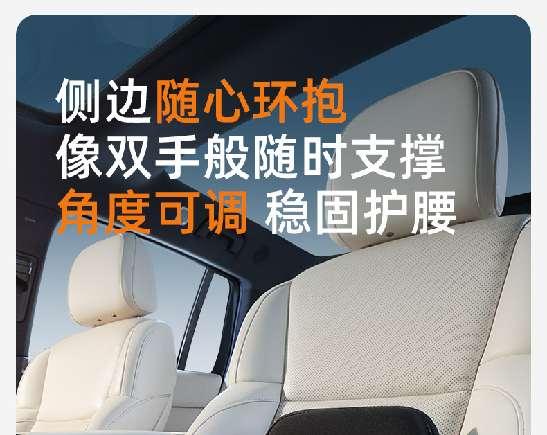 Joe's Auto Products 25 Years Star Ridge Lumbar Support 106026 [Price Controlled by the Whole Network]