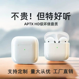 Беспроводные наушники совместимы с Apple, Pro4 белые; Por6 белый; Pro6 черный; Pro2 белый высокого класса