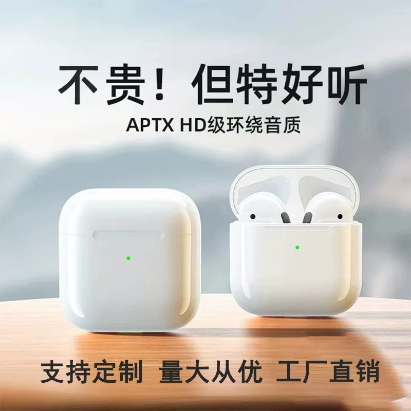 Беспроводные наушники совместимы с Apple, Pro4 белые; Por6 белый; Pro6 черный; Pro2 белый высокого класса