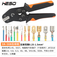 SN-58B HESO�����܇�����Դ����늾������QSN-28B��48B�Q�϶�