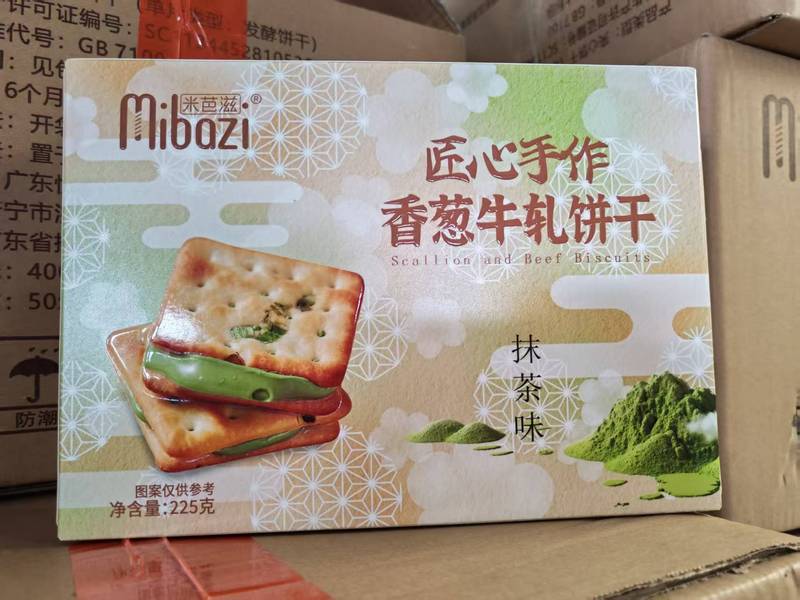 ミバジ ビーフフィリング ベーコンチーズ クリスピーヌガー ビスケット ソーダビスケット アフタヌーンティー スナック|undefined