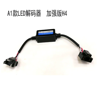 Wholesale Car Led Headlight Vehicle HID Xenon Lamp - enhanced-waterproof-decoder-h4