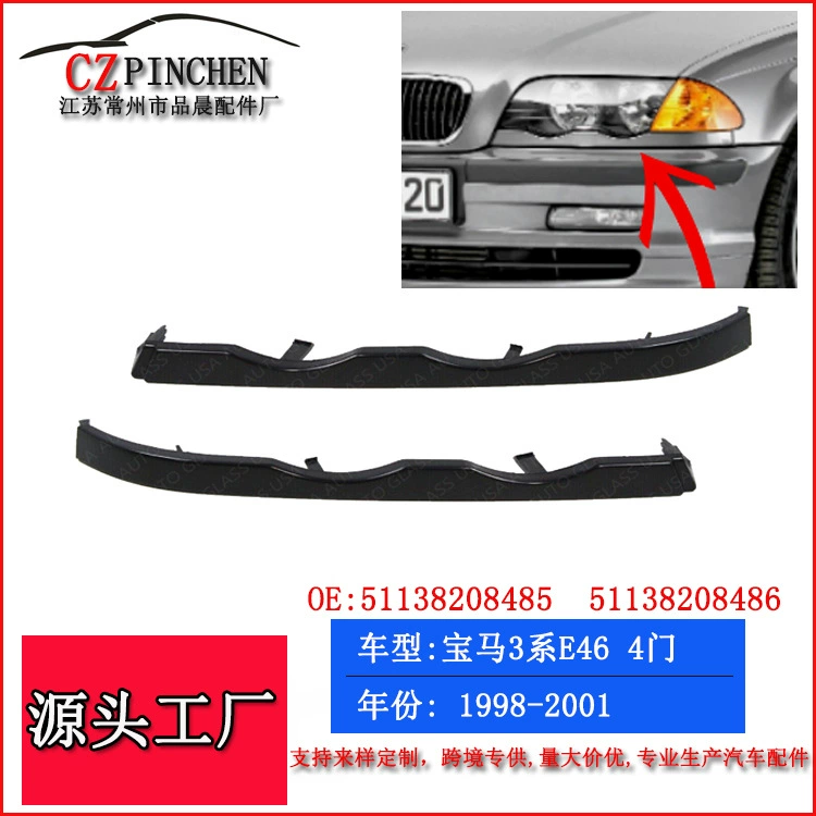 Подходит для BMW 99-01 3 серии (четырехдверная версия), накладка на фары E46, нижняя накладка на фары, передний бампер