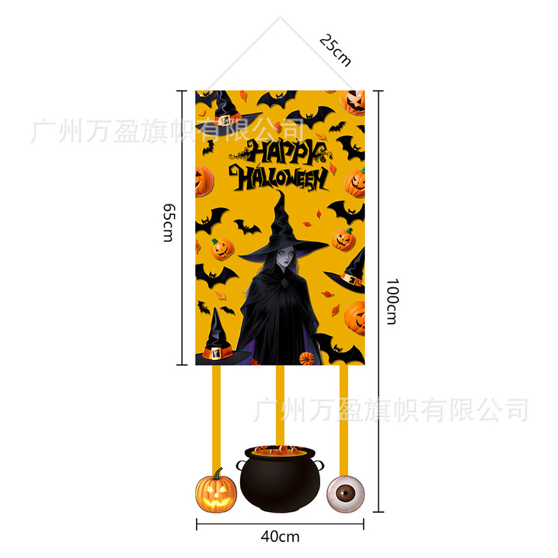 Amazonクロスボーダー新ハロウィン吊り旗特殊形状旗ハロウィン装飾特殊形状旗吊り旗パーティーセット|undefined
