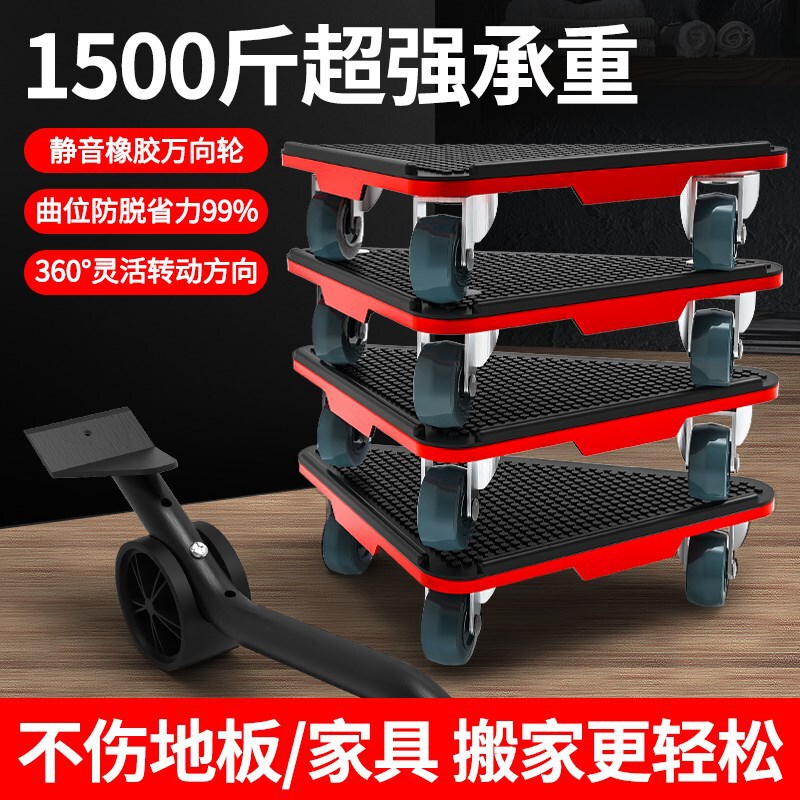 Moving Tools Heavy Objects Furniture Movers Universal Wheel Pulley Moving Objects Moving Bed Heavy Handling Tools Household Tools