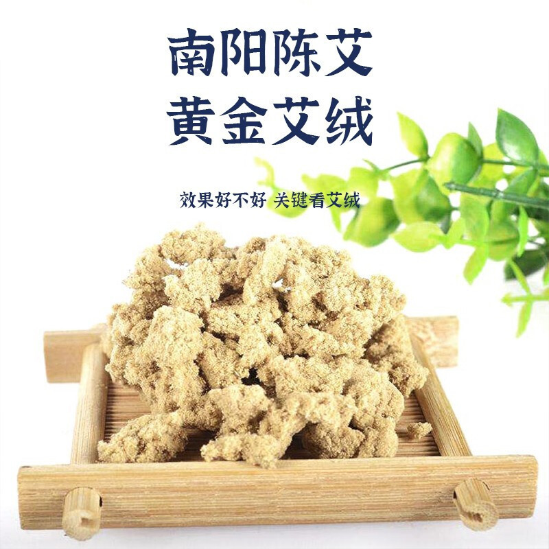 中保堂艾絨艾臍はへそを貼って艾草を貼って灸を貼って温灸を貼って艾灸のへその30粒/箱を貼ります。|undefined