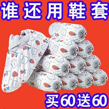 �҃ȼӺ�ӡ����ϴ��ĥ�����_�׷���һ����Ь�״��ͼ��ßo������ѥ