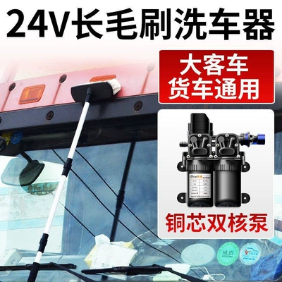 Car washing machine | high-pressure car wash water pump