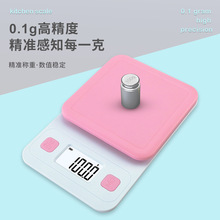 厨房秤小型家用电子称蓝粉烘培克数称克小称超市电子秤便携电子秤