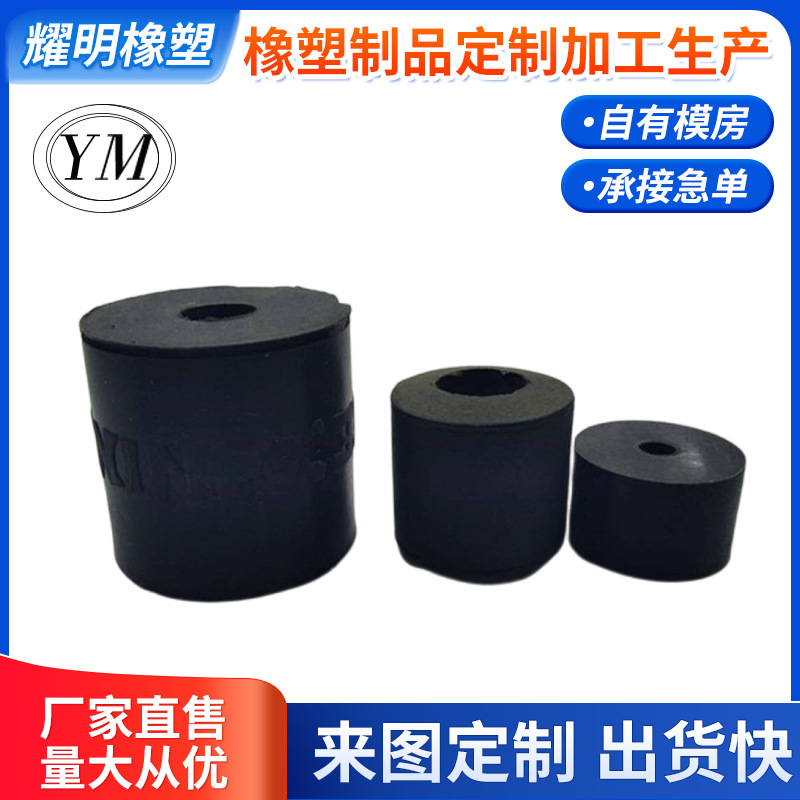 海宁厂家供应大量橡胶套橡胶密封制品 橡胶杂件 橡胶密封件