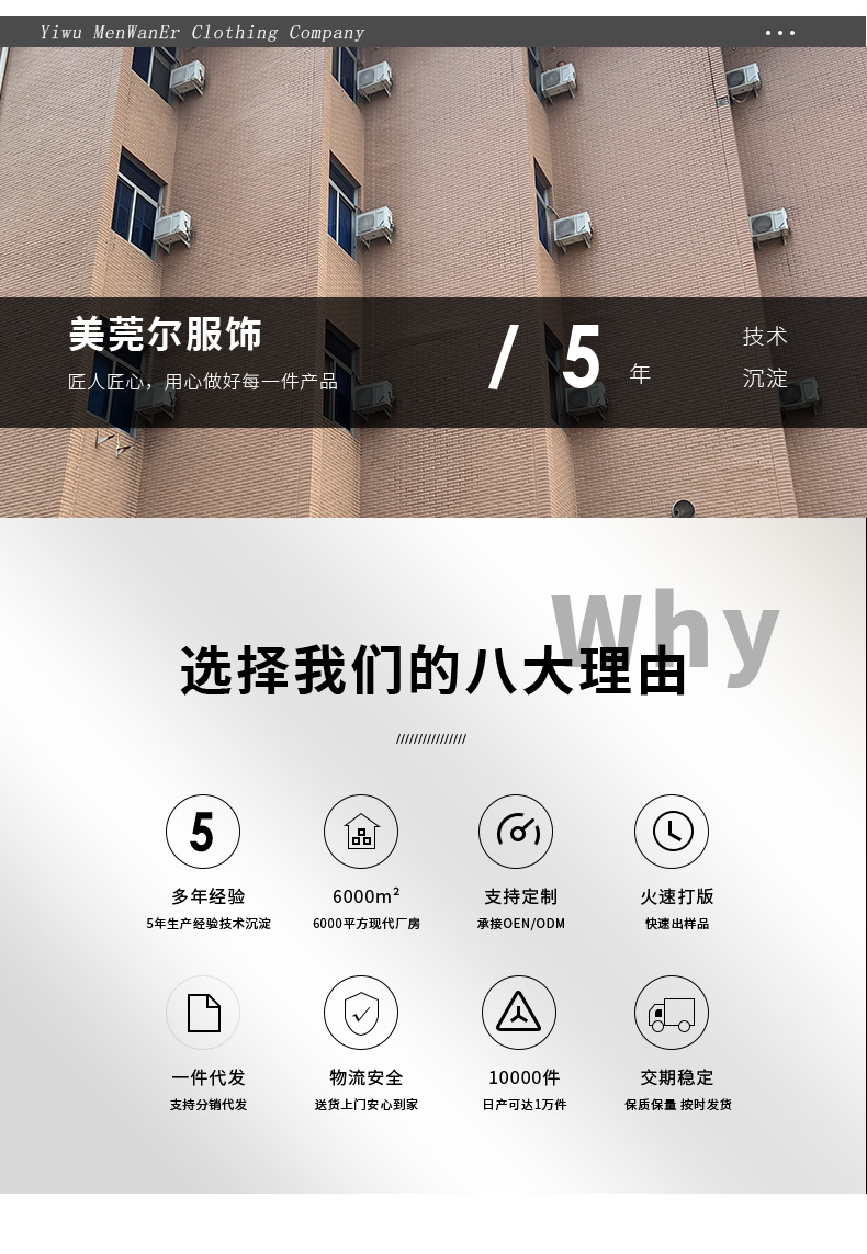 详情_09.jpg