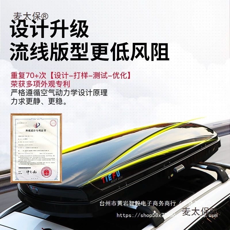 Автомобильное крепление Chevrolet Equinox Captiva Cruze Orlando Corsa Metabo