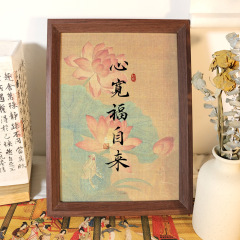 厳選された人生の満足感、万年続く新しい中国風書道絵画の文字飾り、リビングルーム、書斎、卓上、額縁、飾り台