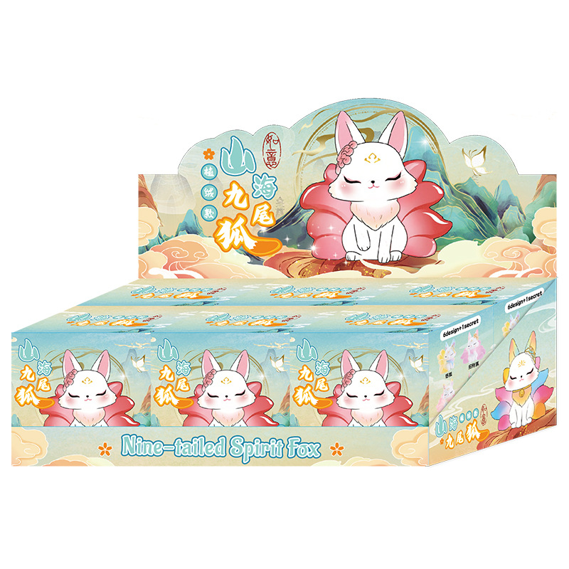 景勝地で人気の山海九尾狐植毛版ブラインドボックス中国風シリーズ置物玄関ホールリビングルーム装飾卸売