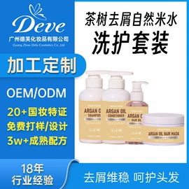 面霜;液态精华;涂抹面膜