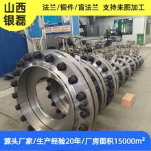 源头厂家 差压式流量计法孔 碳钢不锈钢法兰片 快速响应 精准测量