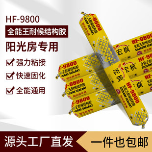 ���9800���Թ�ͪ�����z�Y���z�T��Ļ��ܛ��ˮ�ͺ�ꖹⷿ�ܷ��z