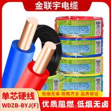 ������|WDZB-BYJ(F)�͟��o�u�^��늾����b�h�����~о�ι�Ӳ��