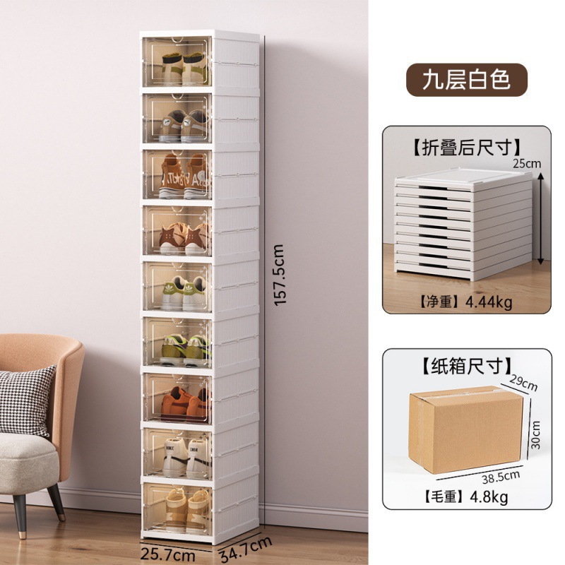 Zapatero, almacenamiento de zapatos de temporada de estilo japonés, cajón transparente, caja gruesa de varias capas, armario de zapatos plegable, plegable