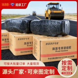 土工格栅;工地施工材料;灌封胶